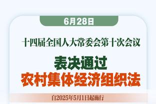 实时追踪！C罗转机航迹：目前飞抵阿拉伯海上空！预计下午4点到达